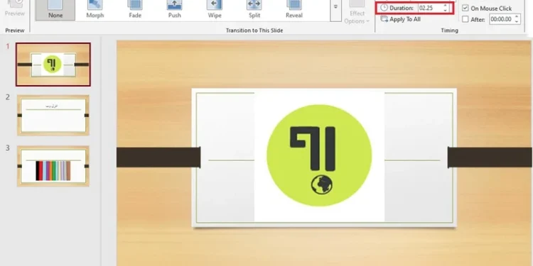 آموزش تنظیم زمان اسلاید در پاورپوینت (اصولی و بدون بهم ریختگی)