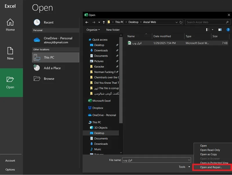 استفاده از ابزار داخلی اکسل برای تعمیر فایل‌های خراب