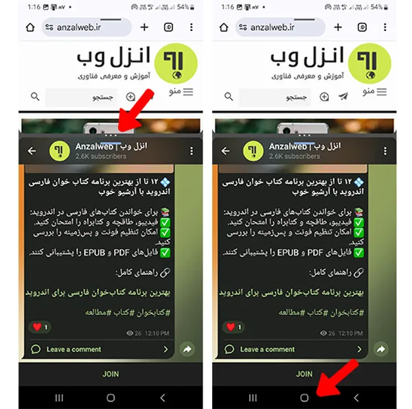 تنظیمات صفحه نمایش مشاهده چند برنامه همزمان