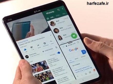 آموزش تقسیم صفحه در گوشی سامسونگ