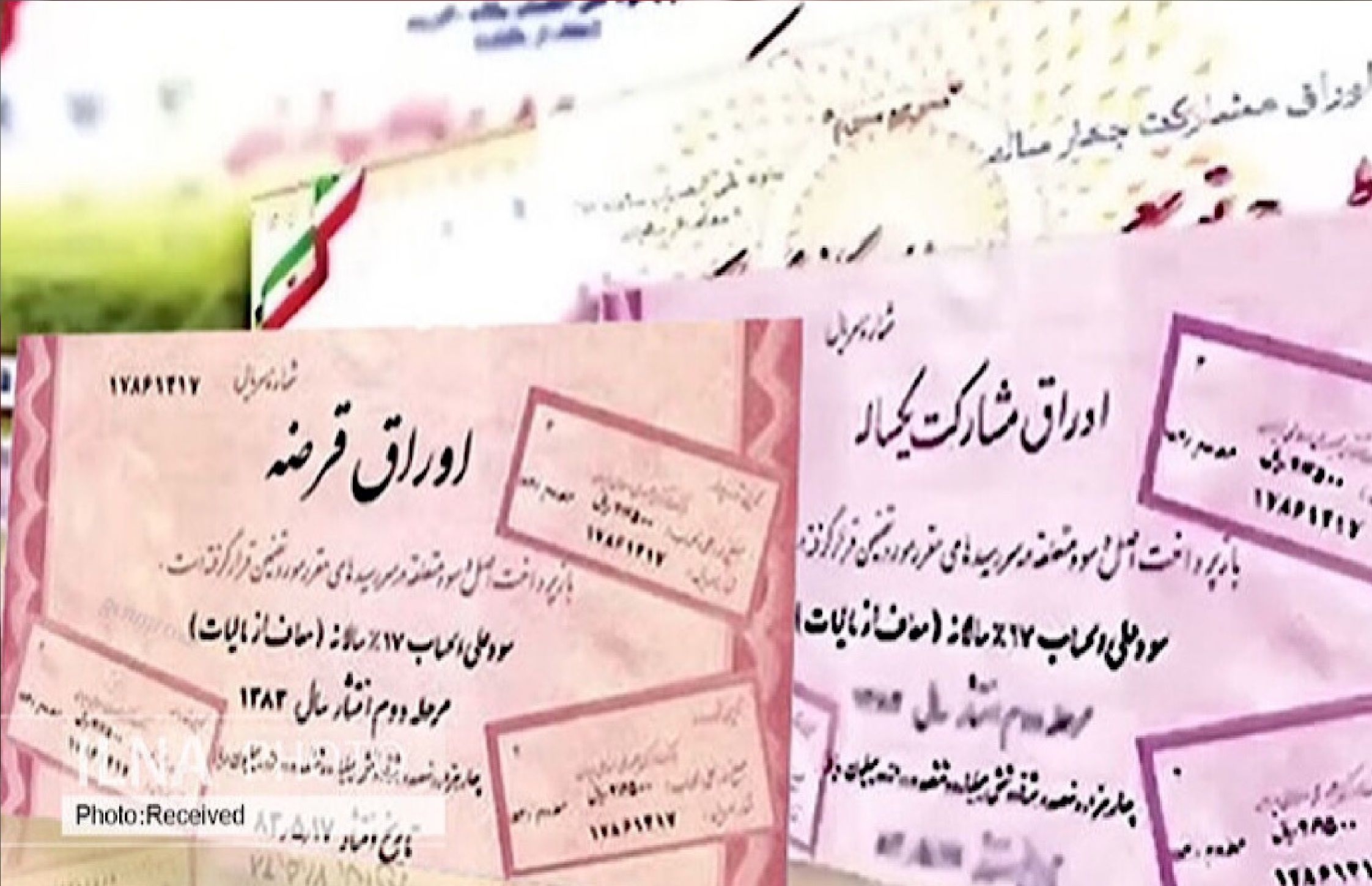 معاملات اوراق مالی اسلامی مشمول مالیات با نرخ صفر است