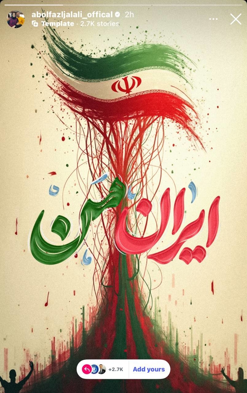 طرح ویژه ملی‌پوش استقلال برای ایران