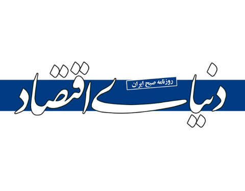 راههایی برای بهبود تمرکز پس از تنشهای جنگی