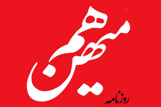 موضع متفاوت برادران لاریجانی/ یکی می گوید با مردم مهربان باشیم، دیگری می گوید کلاً اینترنت را ملی کنیم 