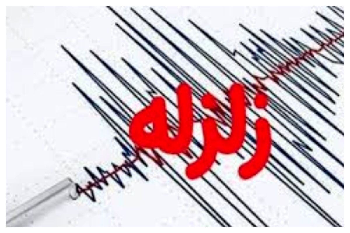 زلزله 6 ریشتری این منطقه را لرزاند/  ده‌ها نفر مصدوم شدند