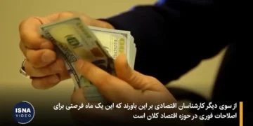 با تکانه ارزی ناشی از اسنپبک چه باید کرد؟+ فیلم