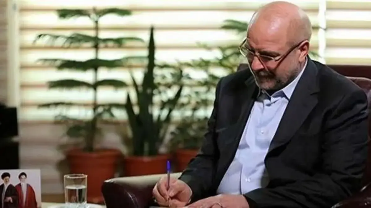 قالیباف: مجلس از تلاش‌های رئیس‌جمهور در شانگهای حمایت می‌کند