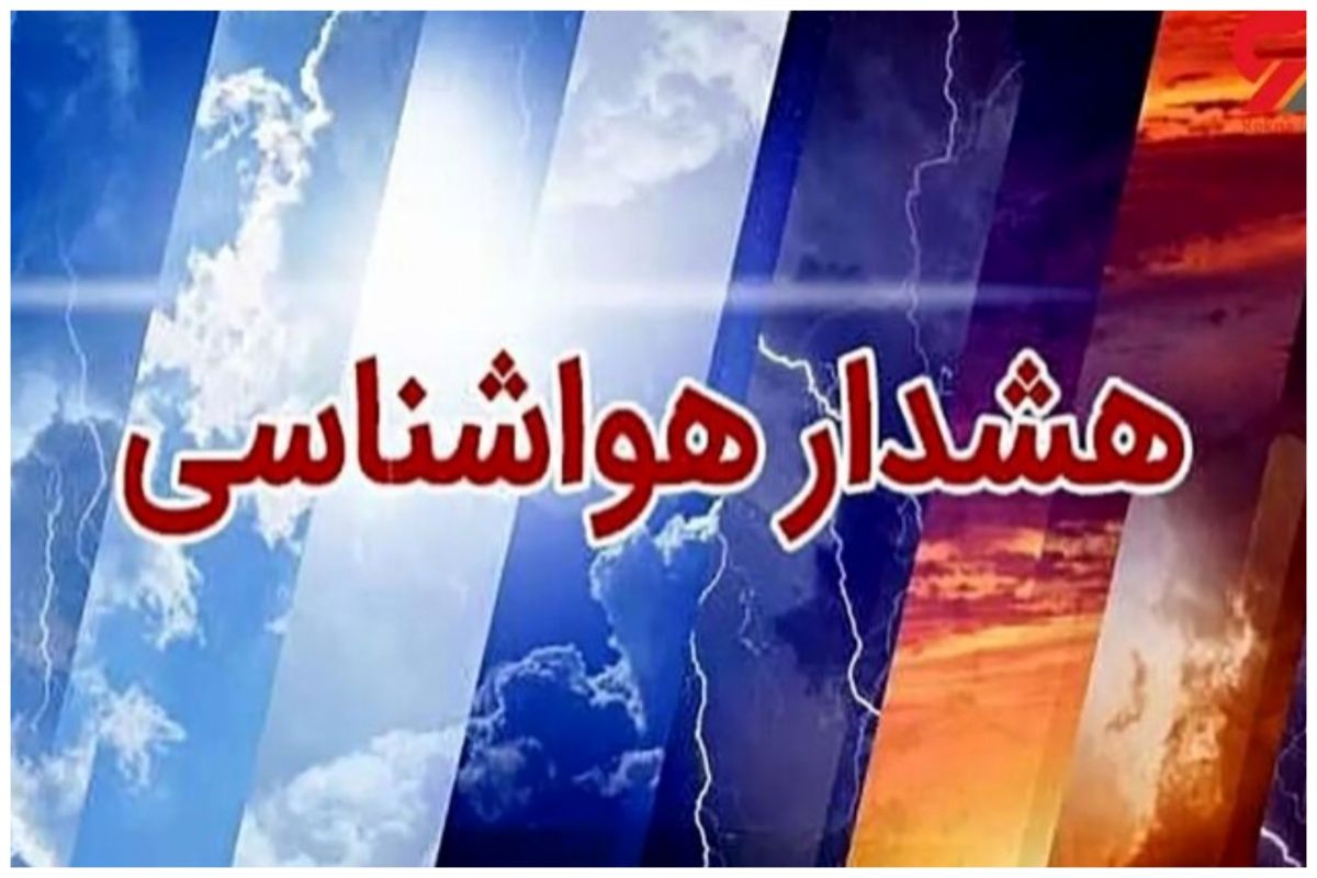 هشدار هواشناسی؛ فعالیت‌های دریایی در خزر به حالت تعلیق درآمد
