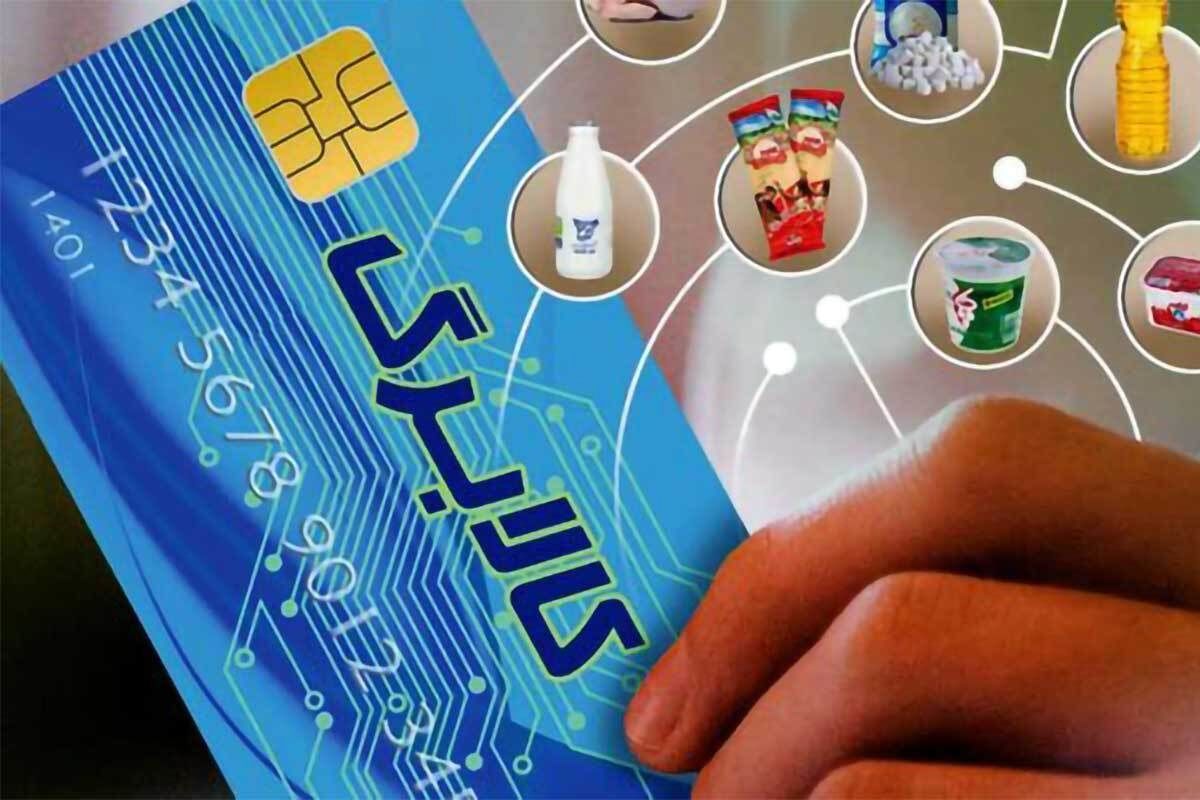 محصولات آبزی به کالابرگ الکترونیک اضافه شد