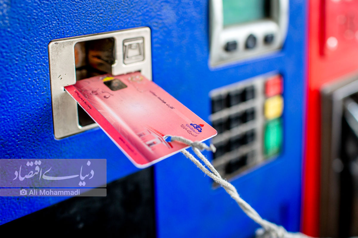 کارت سوخت سفید هم از راه رسید؟/ توضیحات شرکت ملی پخش را بخوانید