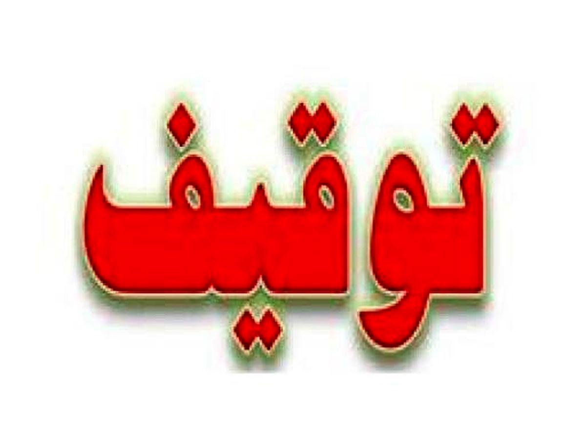 یک لنج در خلیج فارس توقیف شد/ علت چیست؟